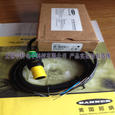 傳感器-廠家直銷 邦納光電傳感器 BANNER/邦納S18UIARQ全國(guó)聯(lián)保20.