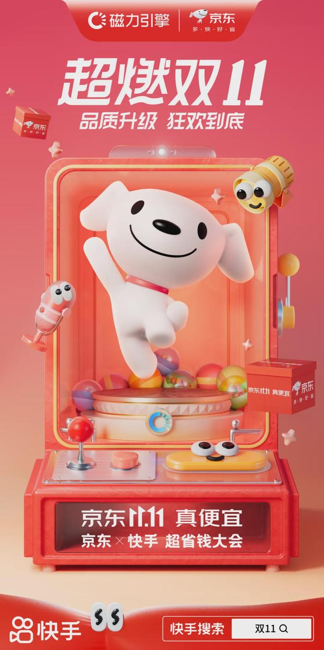 7個平面廣告設(shè)計(jì)流行趨勢助力企業(yè)管理提升品牌影響力