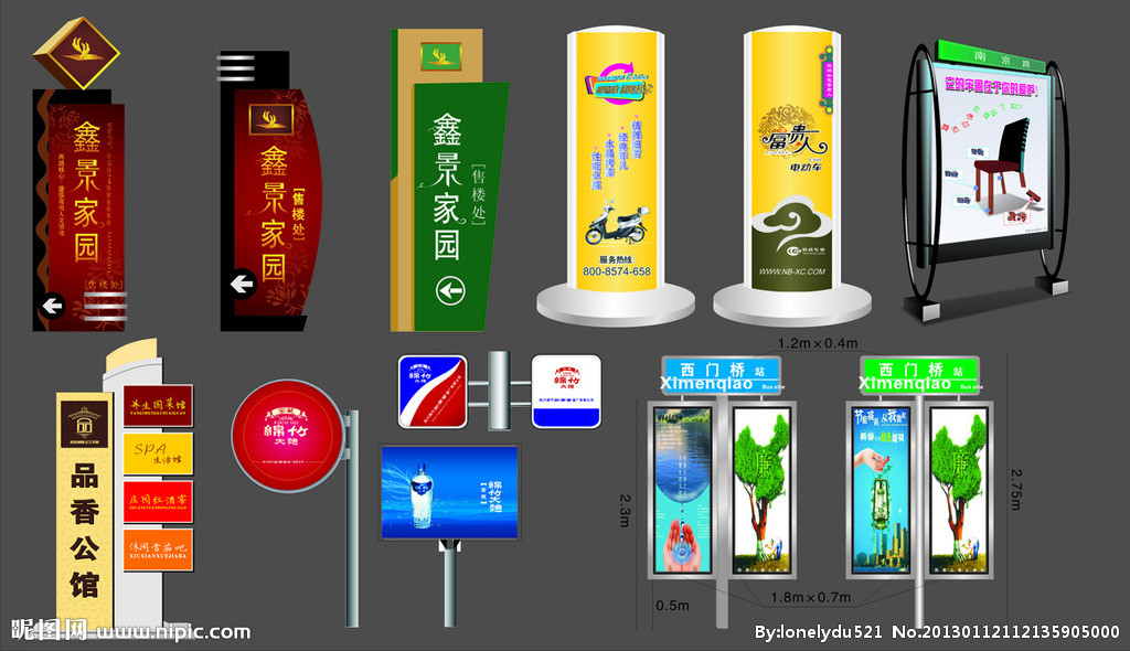 廣告燈箱供應(yīng)與軟件開發(fā) 一體化解決方案助力戶外廣告升級