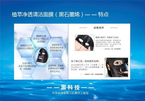 企業管理賦能，宿遷面膜代理新機遇——銅陵博超企業管理公司助力護膚品行業轉型